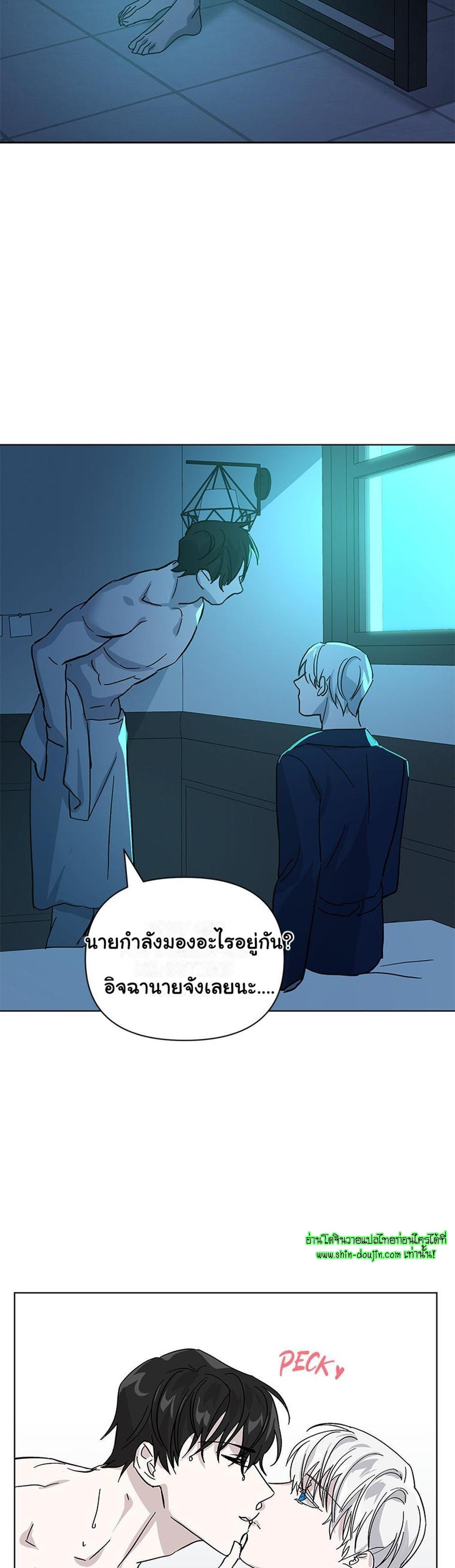 Heilo’s Sleepless Night EP 14